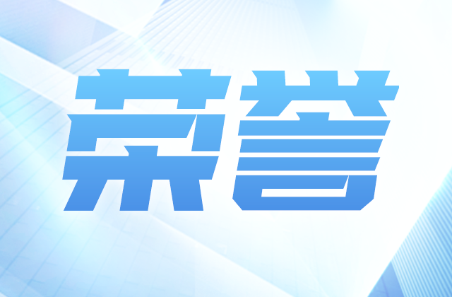 全国榜单，918博天堂位置！